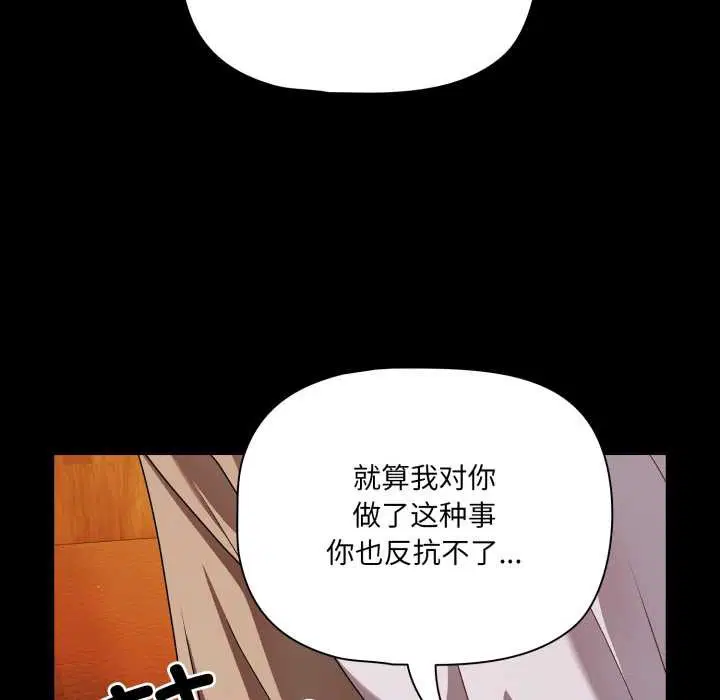 第98話