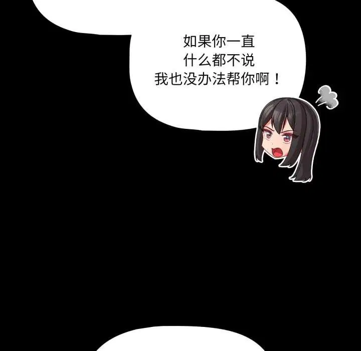 第98話