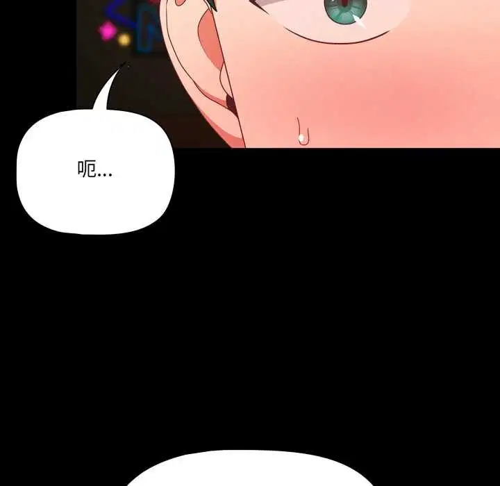 第98話