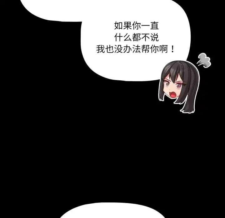 第99話
