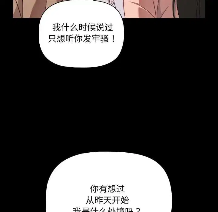 第99話