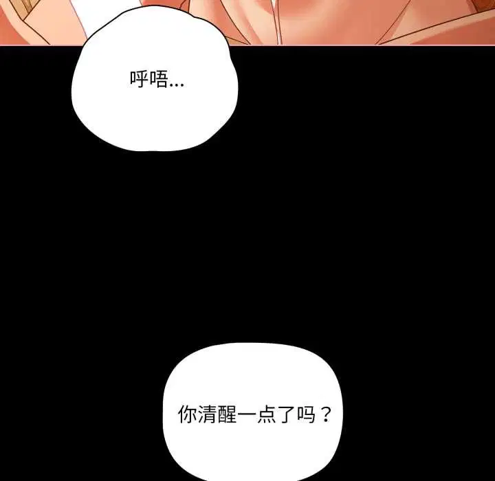 第100話