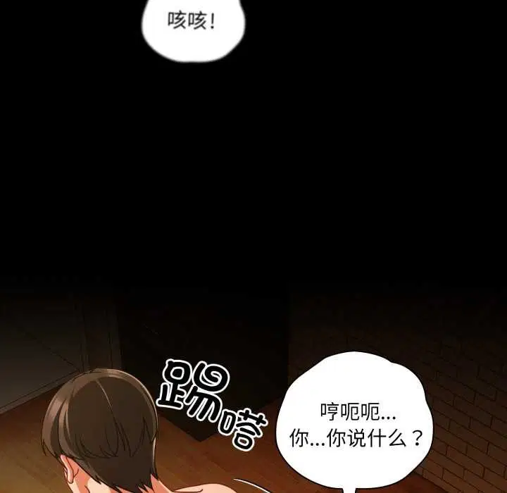 第100話