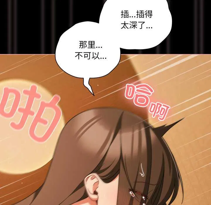 第103話