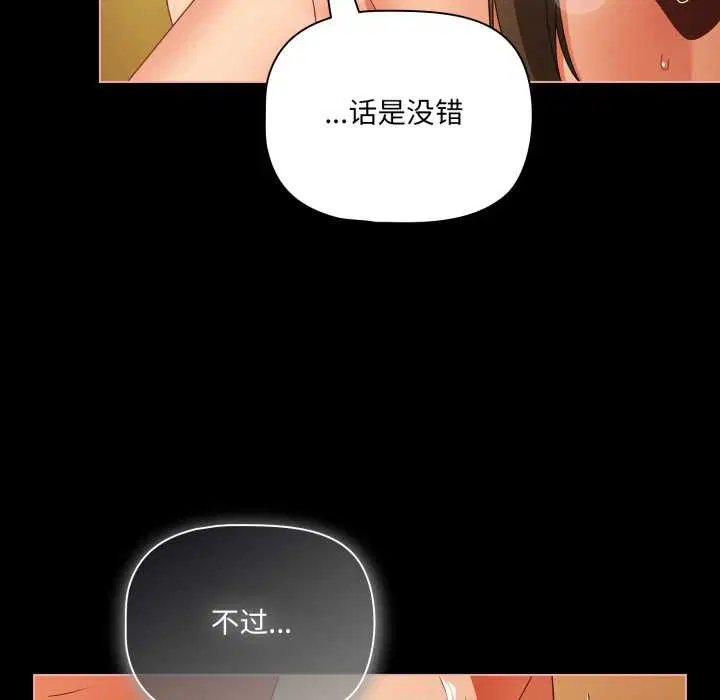 第103話