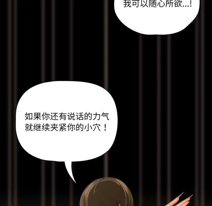 第103話