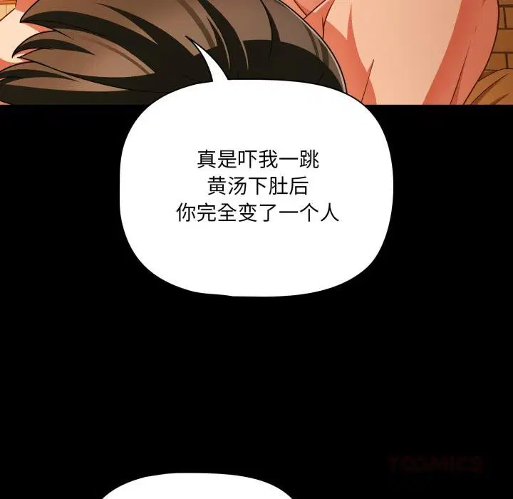 第104話