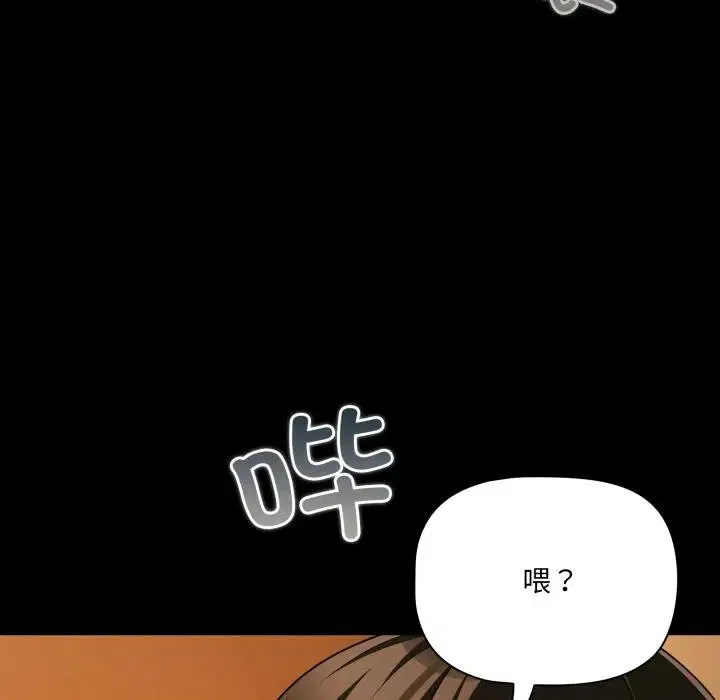 第104話