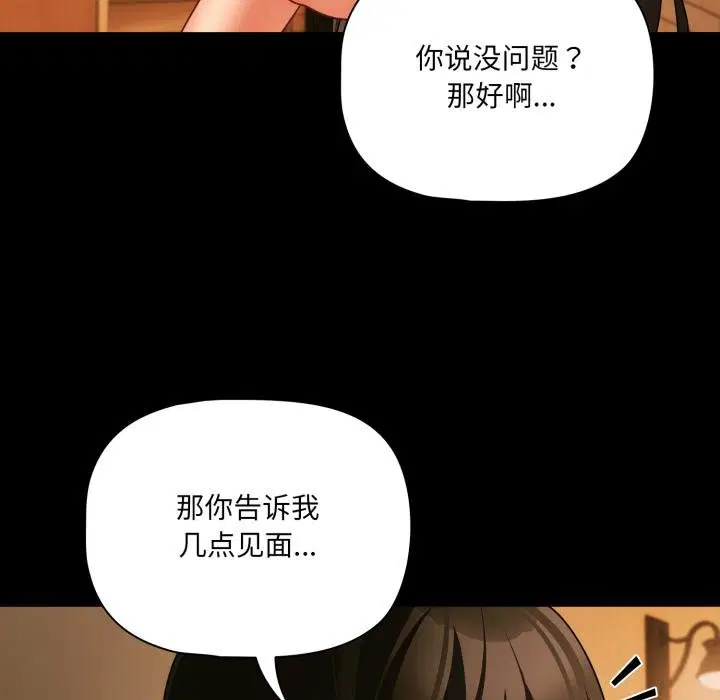 第104話