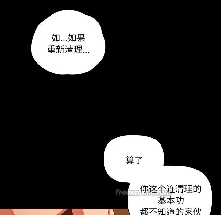 第104話