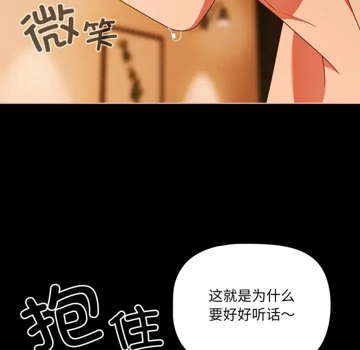 第105話