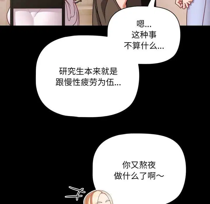第106話