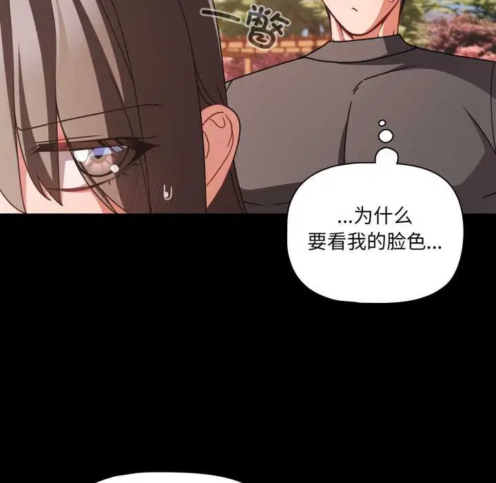 第106話