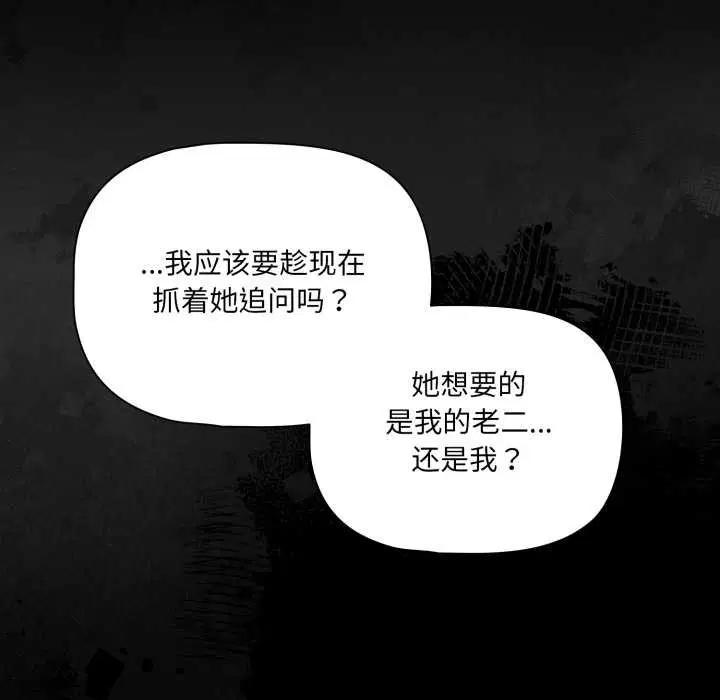 第106話