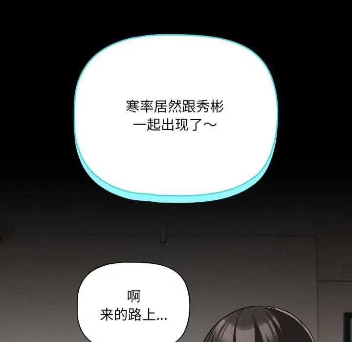 第107話