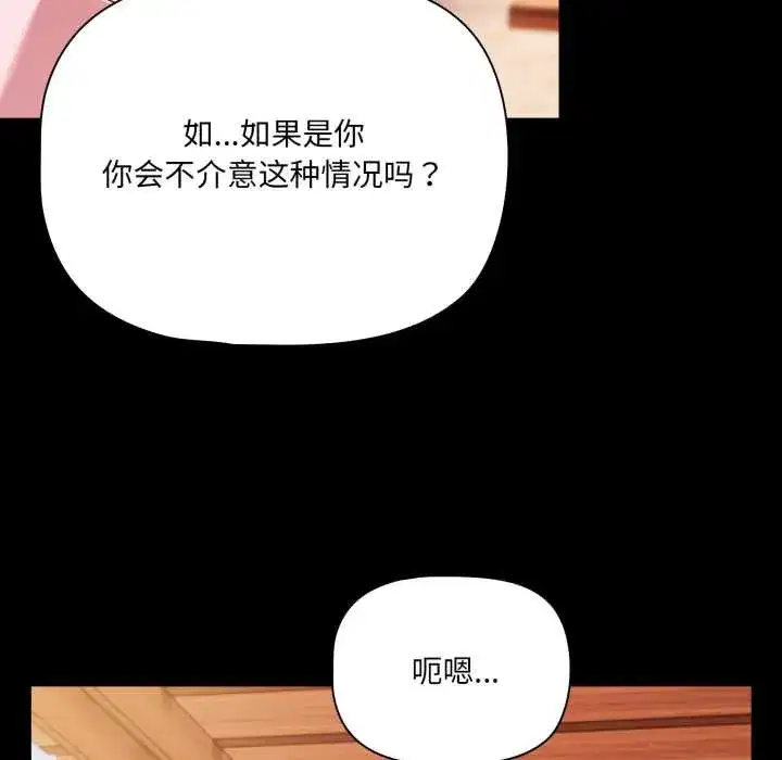 第107話