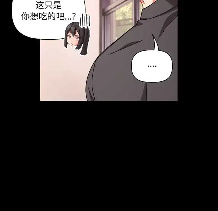 第107話