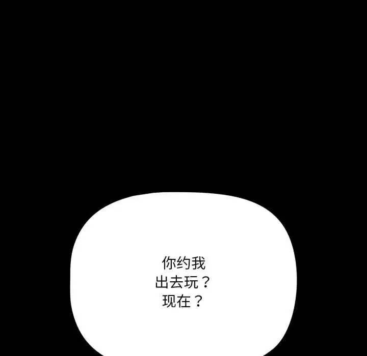 第107話