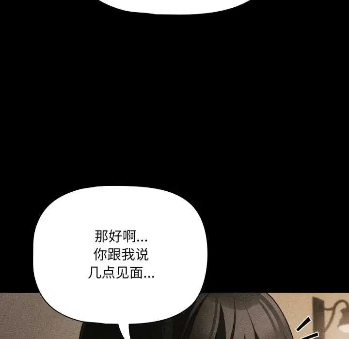 第107話