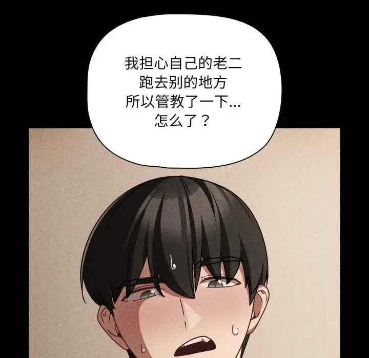 第107話