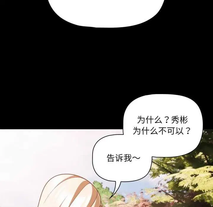 第107話