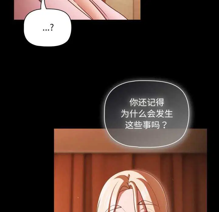 第108話