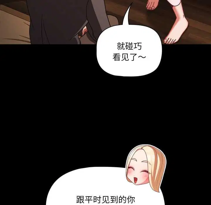 第108話