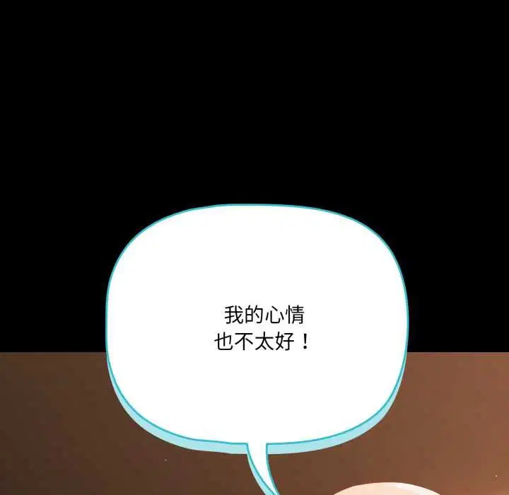 第108話