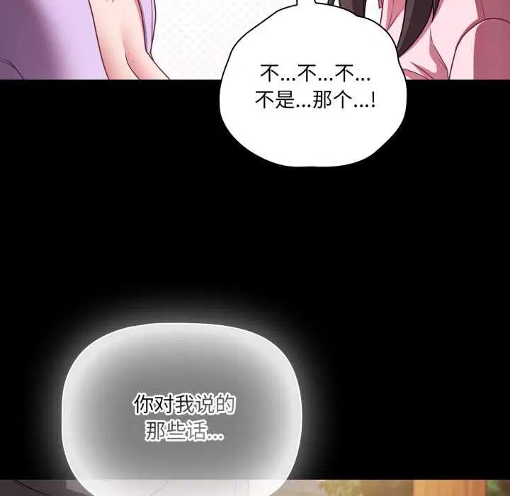 第108話