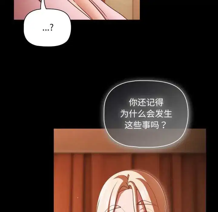 第109話