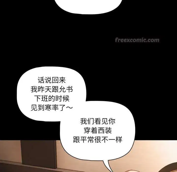 第109話