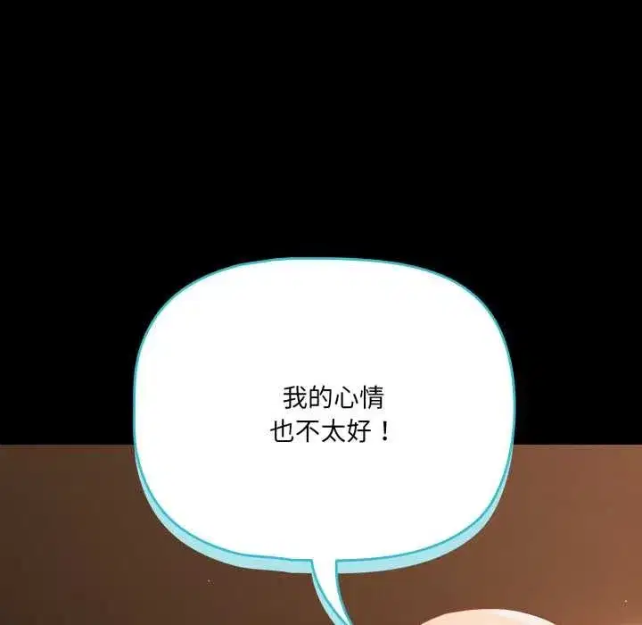 第109話