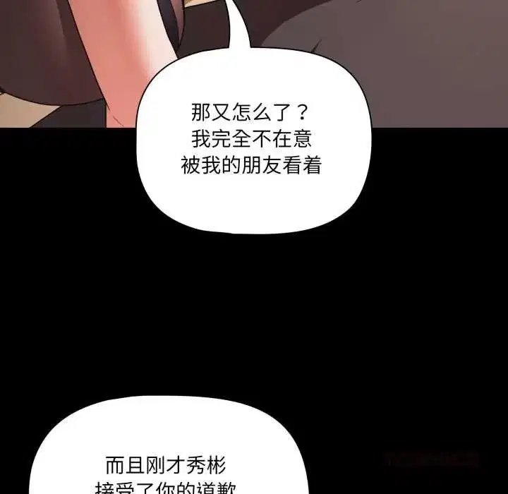 第109話