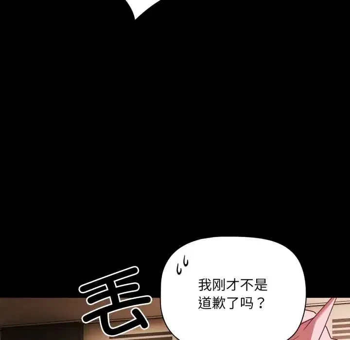 第109話