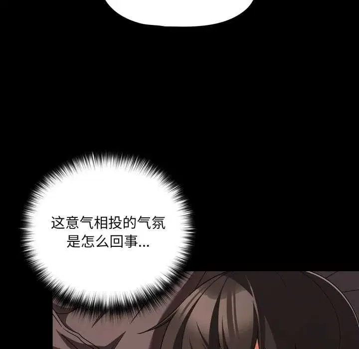 第109話