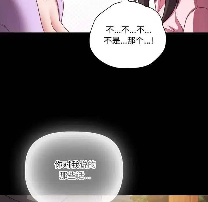 第109話