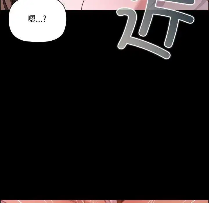 第109話