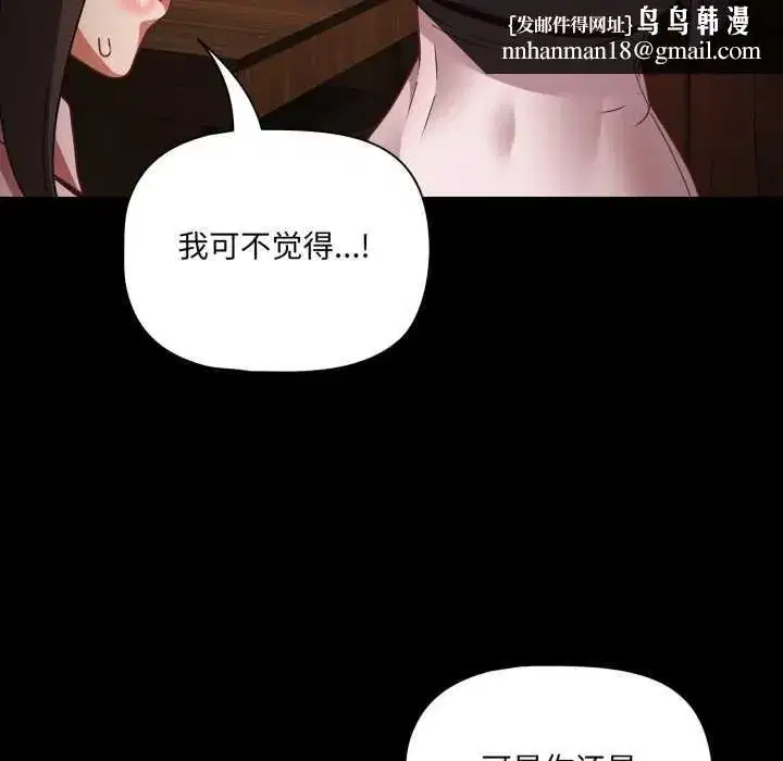 第109話