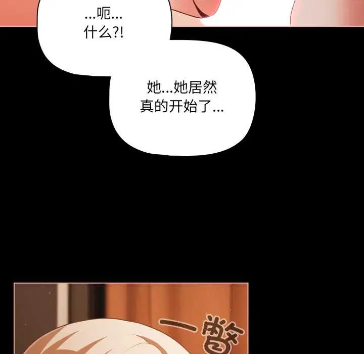 第110話