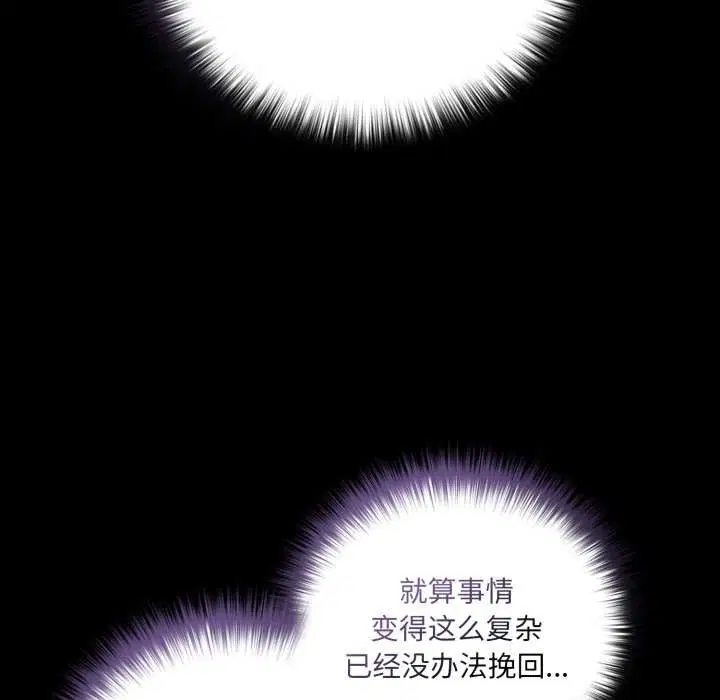 第110話