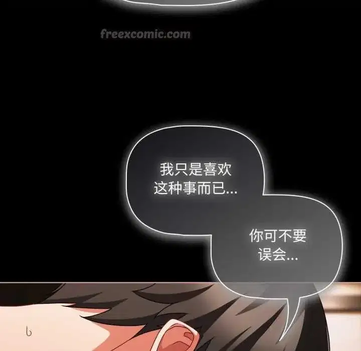 第111話