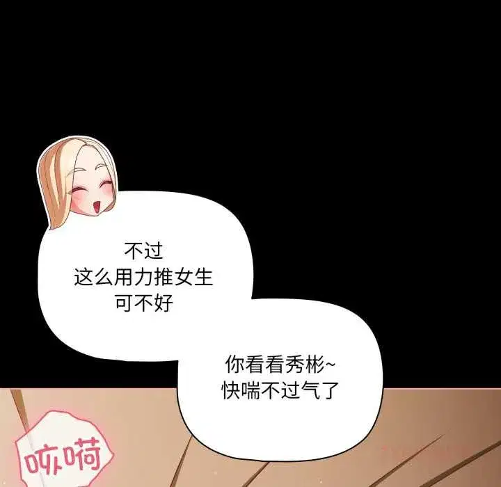 第111話