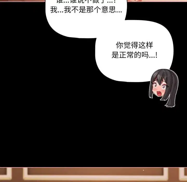 第111話