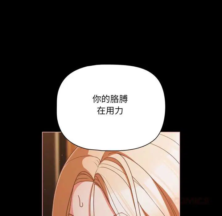 第114話