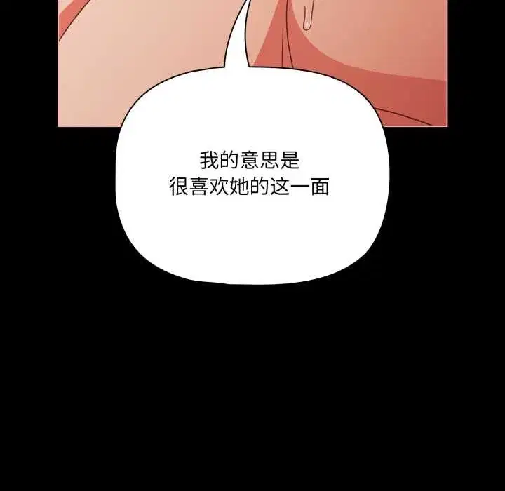 第115話