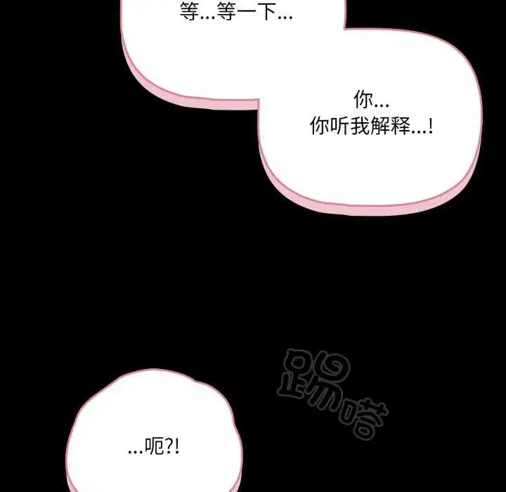 第117話