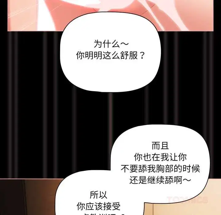 第117話