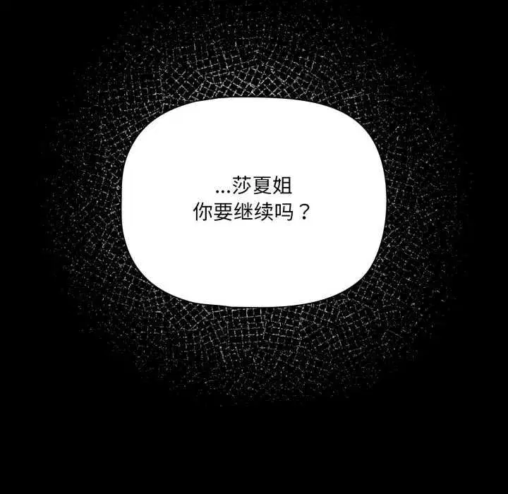 第117話