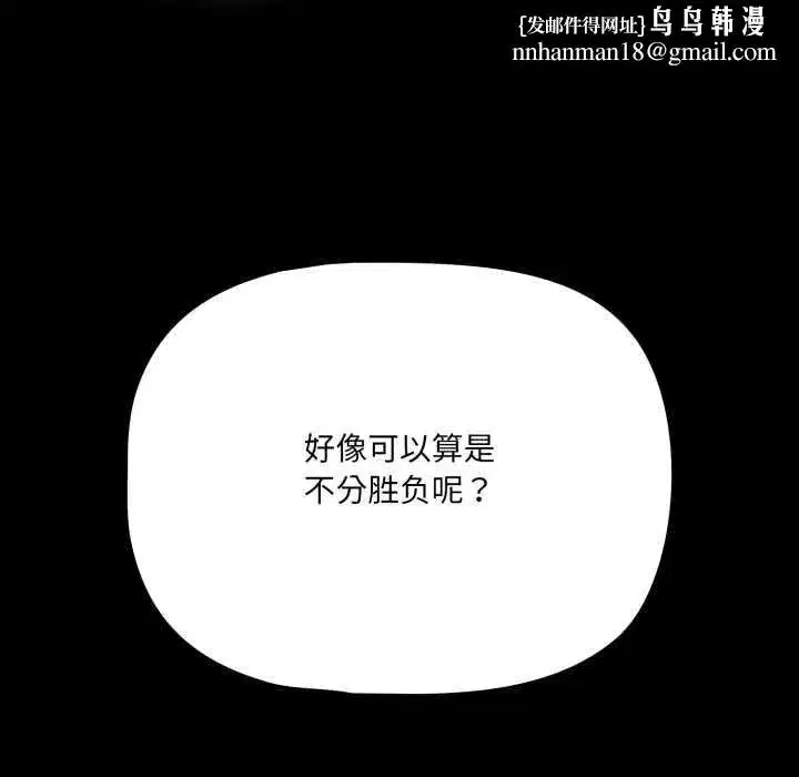 第117話