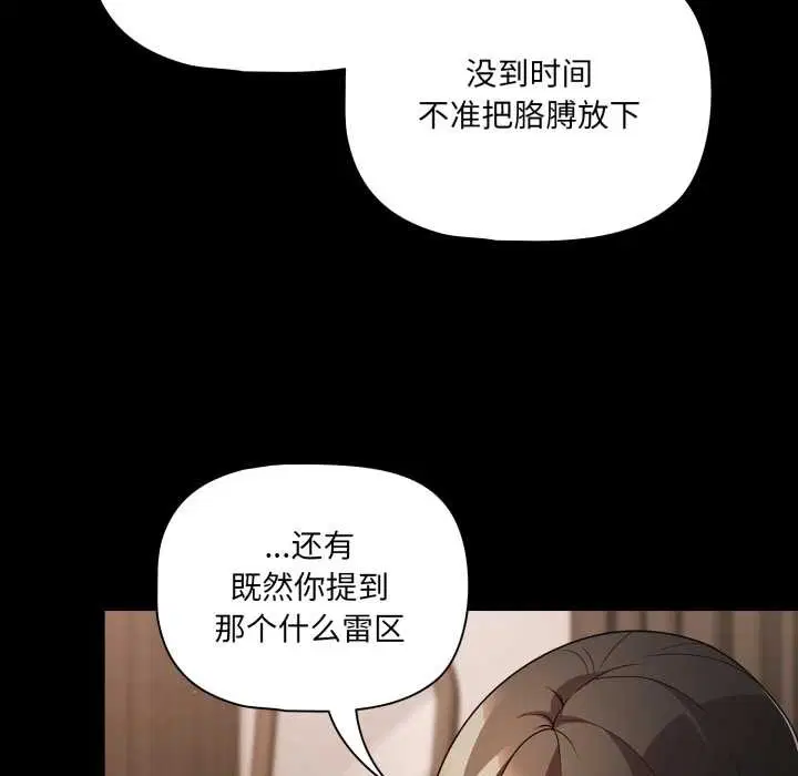 第118話